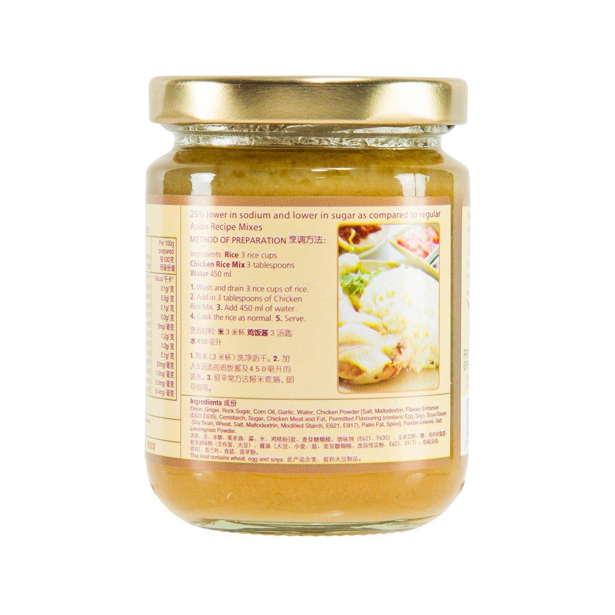Hainanese chicken rice mix jar with ingredients and cooking instructions on back label