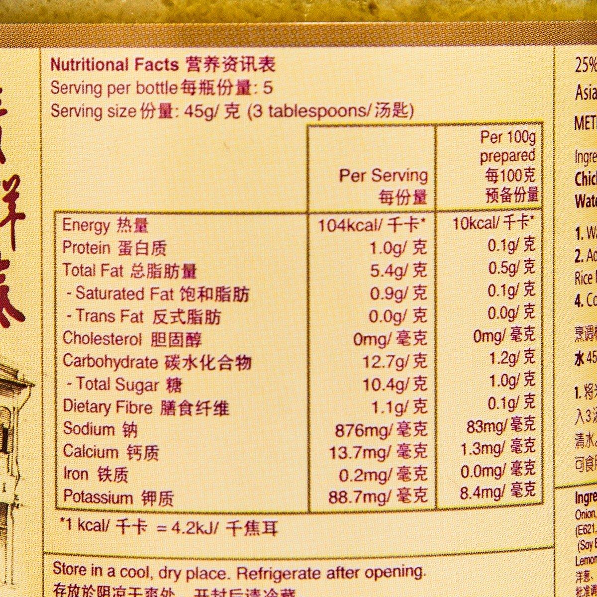 Nutrition facts panel on Hainanese chicken rice mix jar label