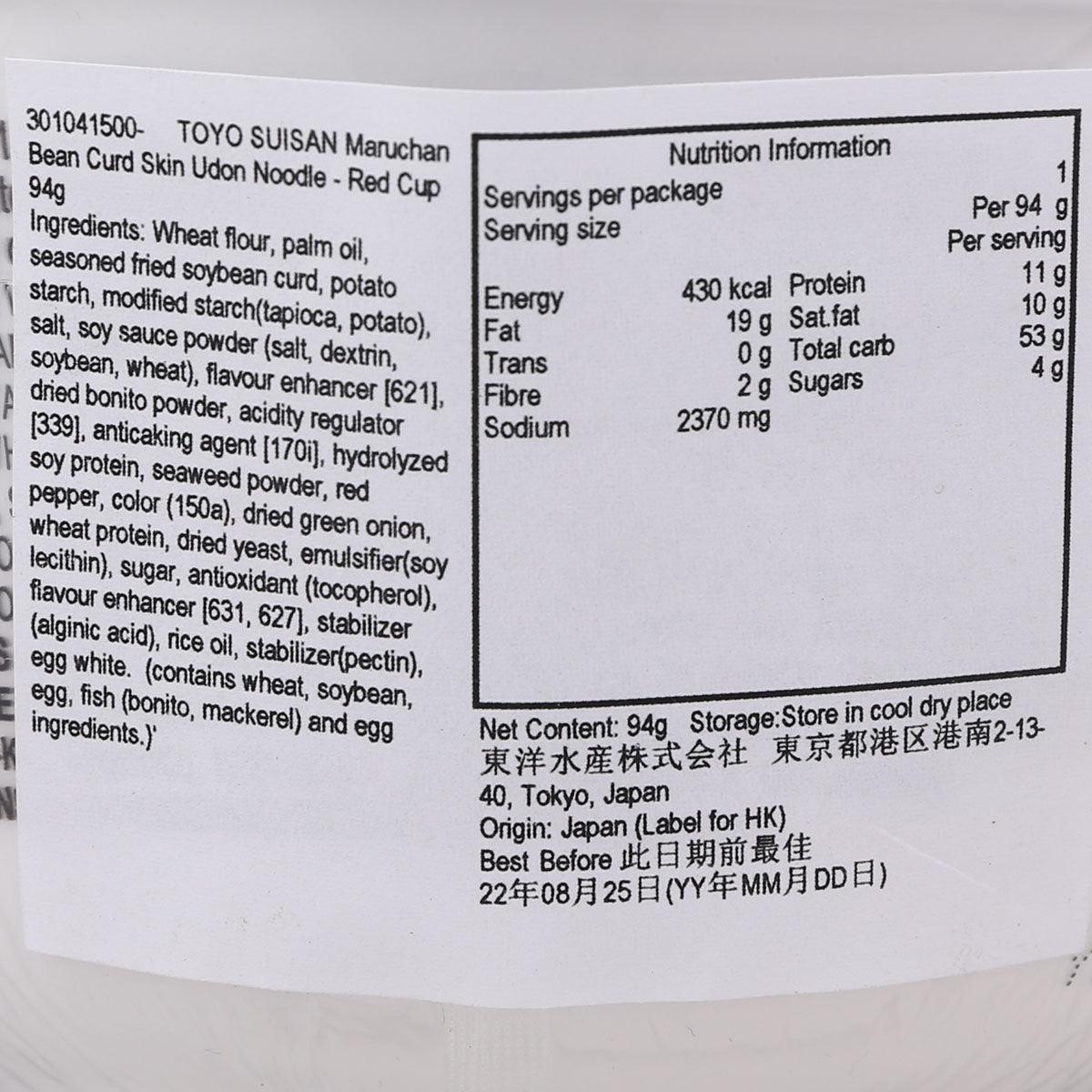 TOYO SUISAN udon noodle soup nutrition facts and ingredients text on back label