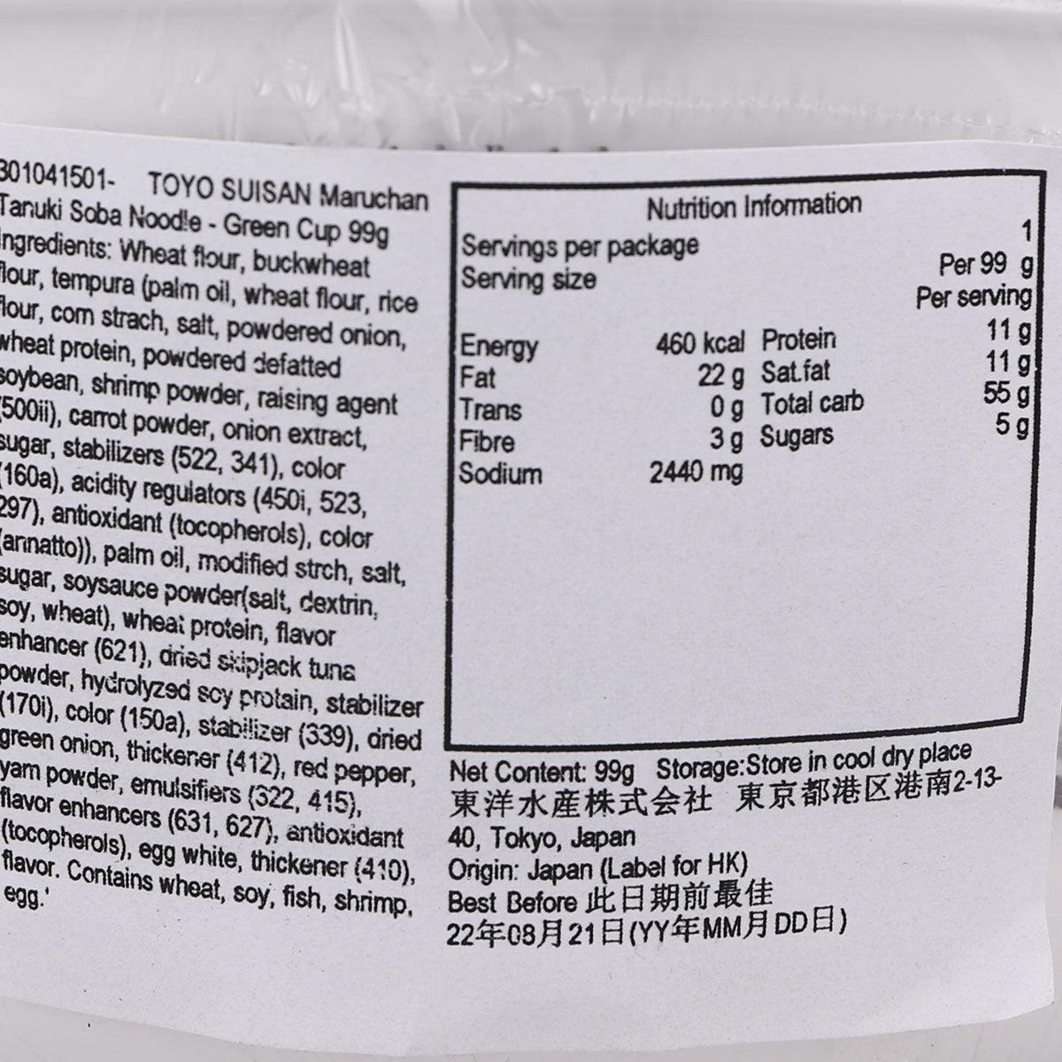Nutrition label on soba noodle soup cup with ingredients and serving size details