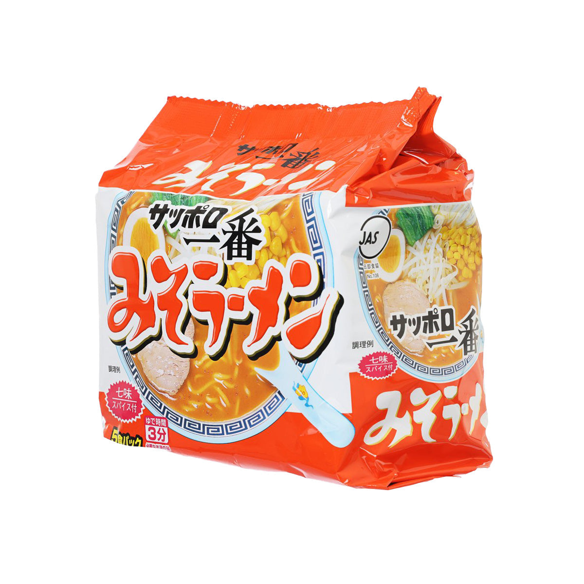 Instant miso ramen noodle pack, orange and white side view with product label