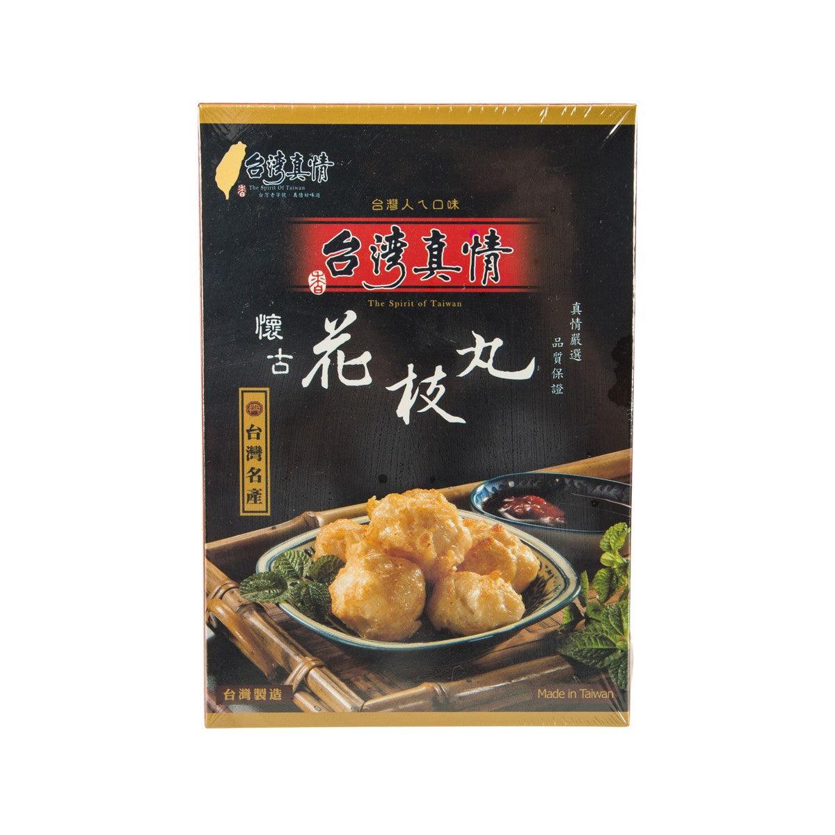 Cuttlefish ball snack box, black with gold accents and bowl of fried balls