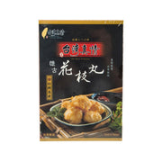 Cuttlefish ball snack box, black with gold accents and bowl of fried balls