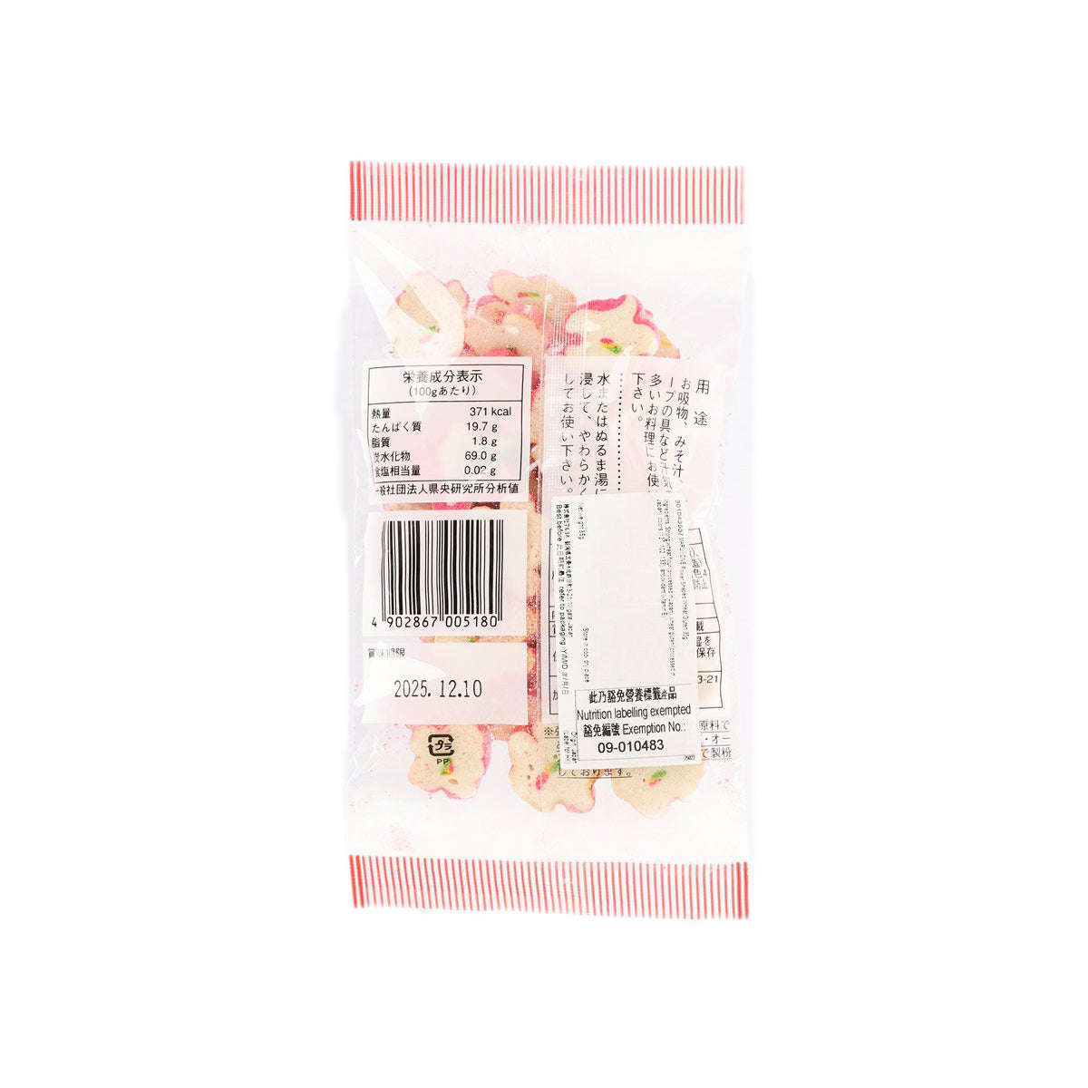 Flower-shaped wheat gluten snack bag back with nutrition and barcode labels