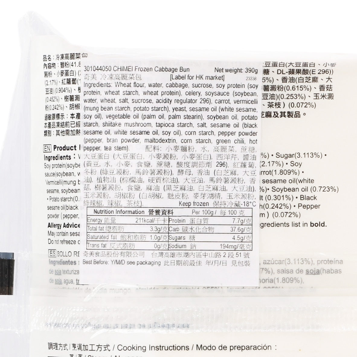 Frozen cabbage bun pouch close-up, nutrition and ingredient panel text