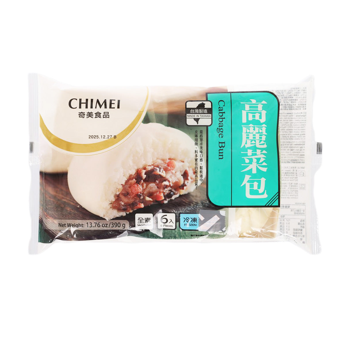 Frozen cabbage bun in sealed pouch, front label with product photo