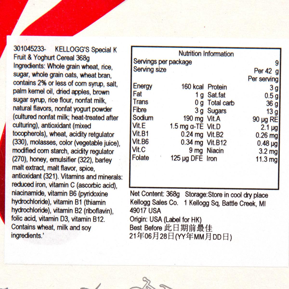Cereal box nutrition information label with ingredients list and serving data