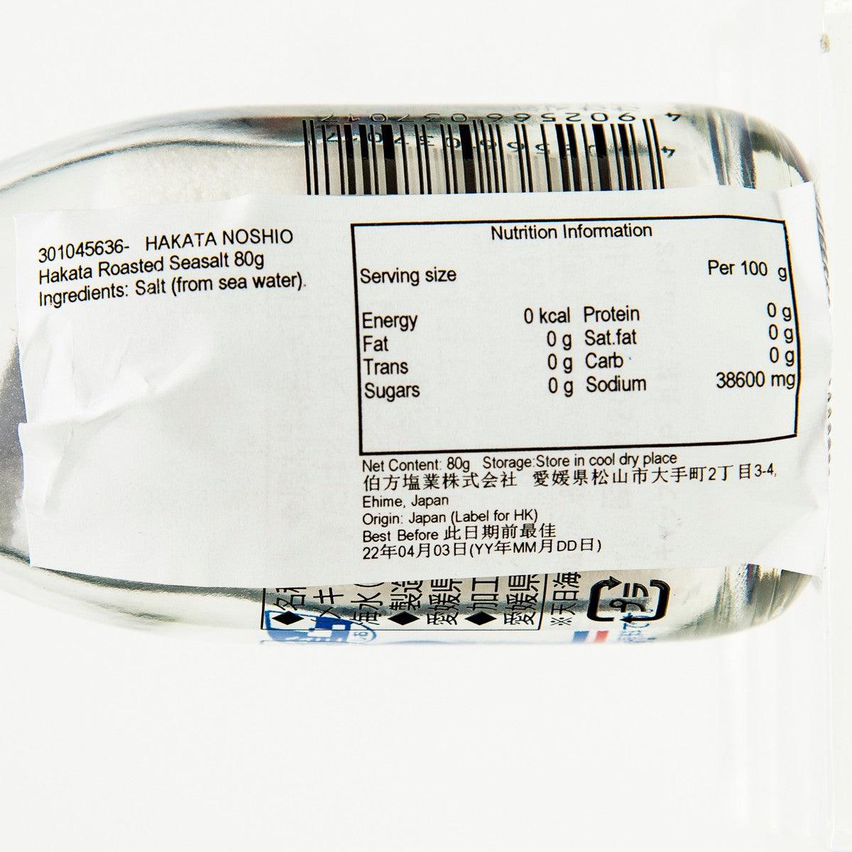 Roasted seasalt nutrition and ingredients label on bottle, 80 g
