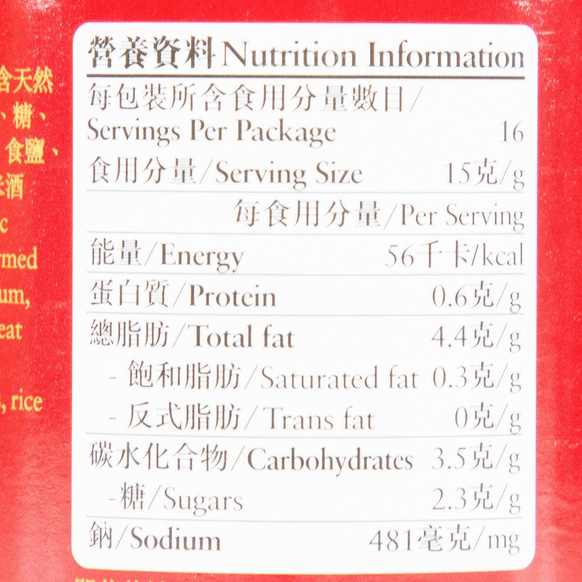 Nutrition facts panel for chili bean sauce with serving size and sodium