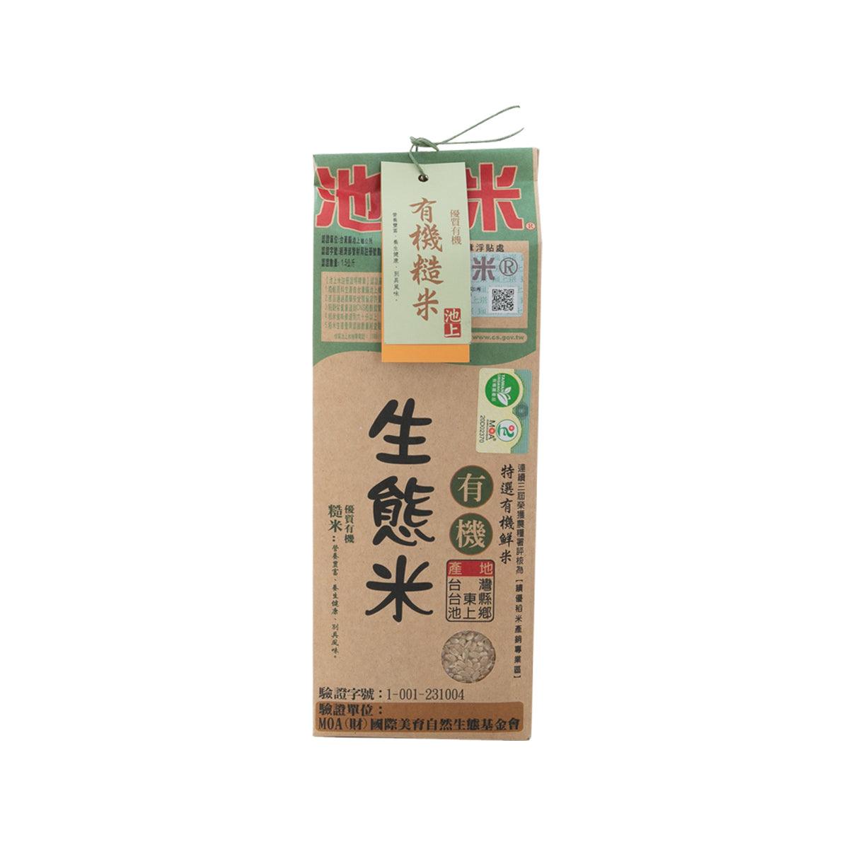 Organic brown rice bag, kraft paper packaging, 1.5 kg, with colorful front label