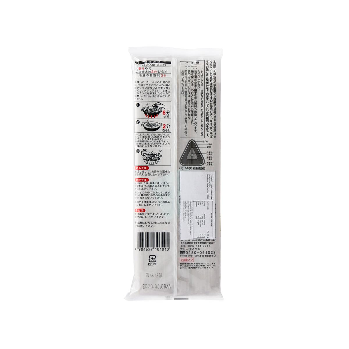 Juwari soba noodle packet, back side with ingredients and cooking instructions