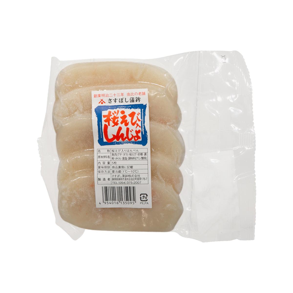 Beige fish cake pieces in sealed plastic pouch, labeled for 5 pcs