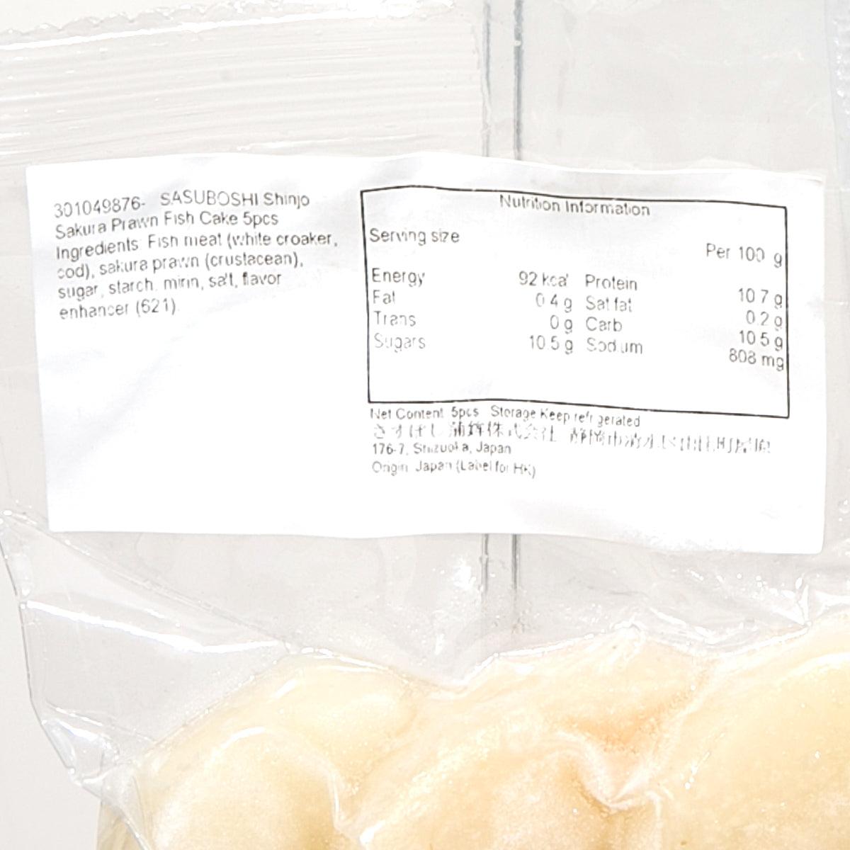 Fish cake pouch with nutrition information label and barcode, close-up