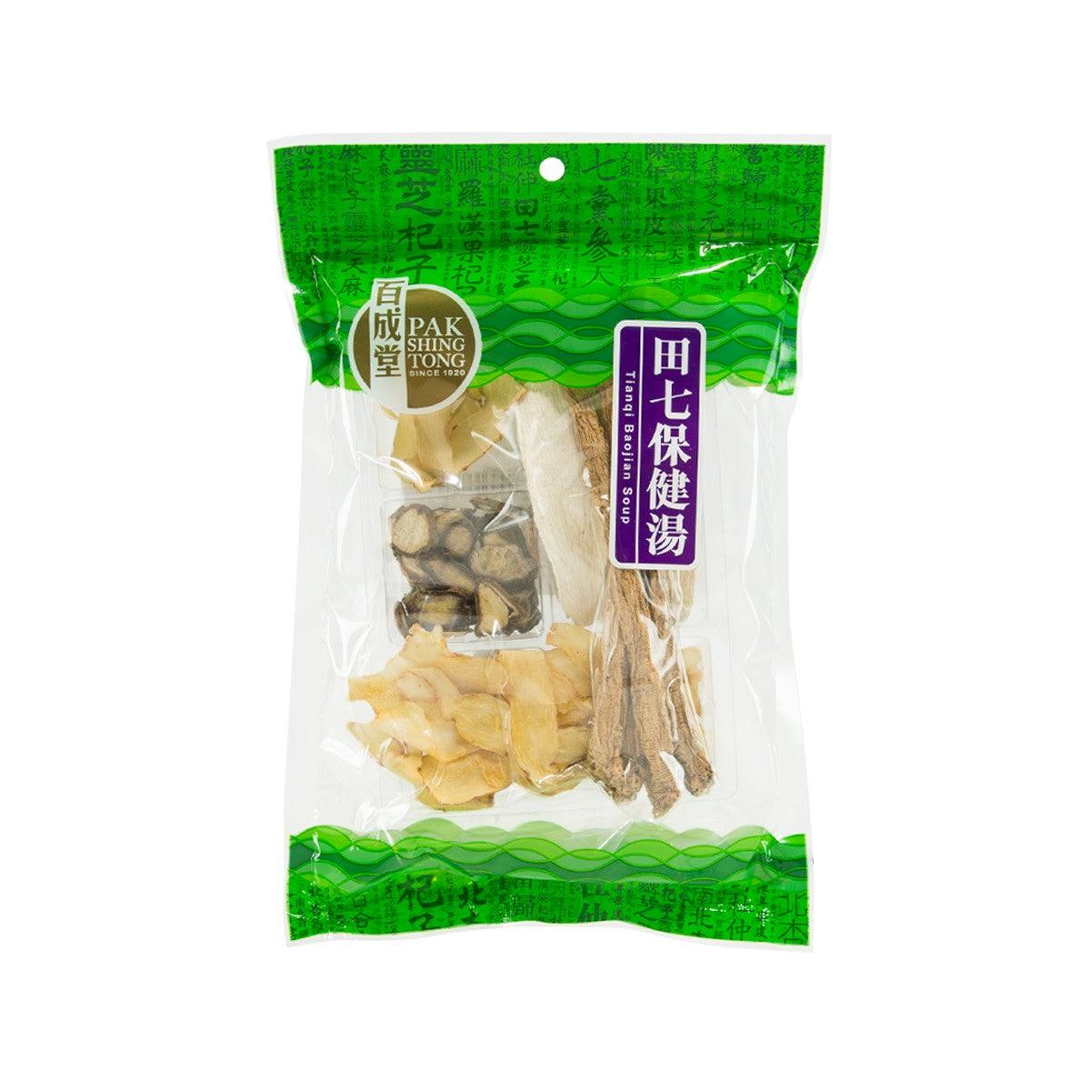 Herbal soup ingredient bag with mixed dried roots and herbs, green-and-clear packaging
