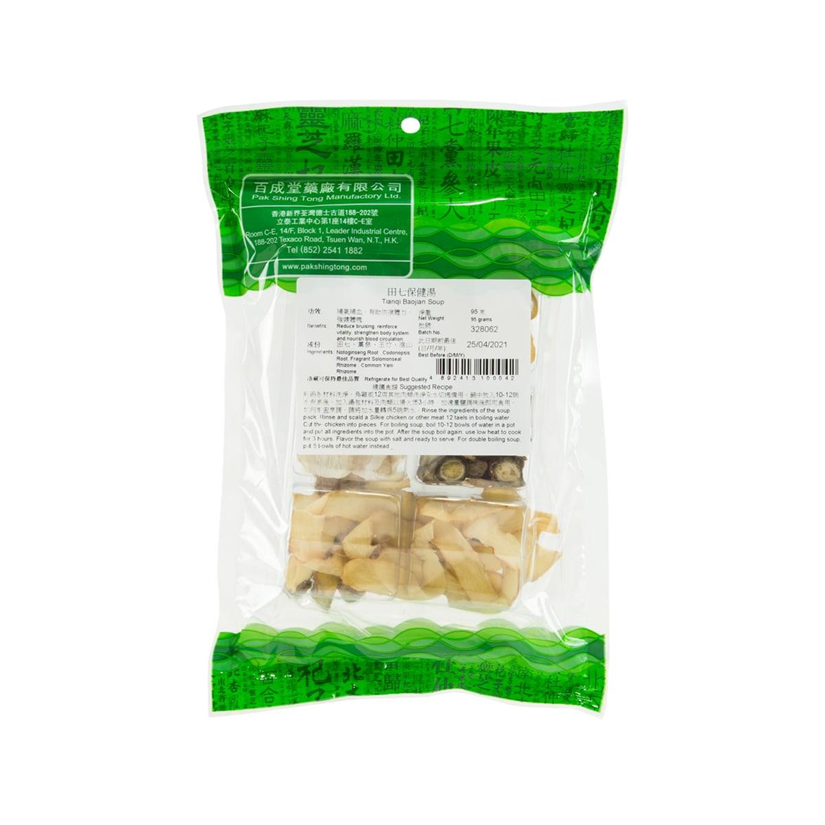 Herbal soup ingredient bag back side with ingredient and nutrition label on green pack