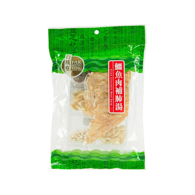 PAK SHING TONG Dried Crocodile Meat Soup  (135g)