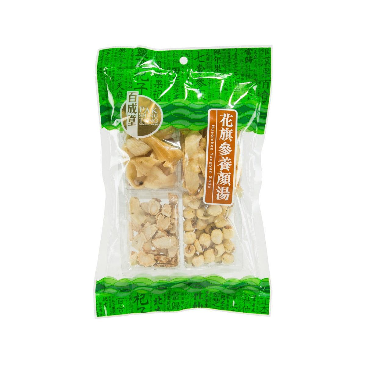 Green pouch soup ingredient mix with sliced roots and round dried pieces, 135g