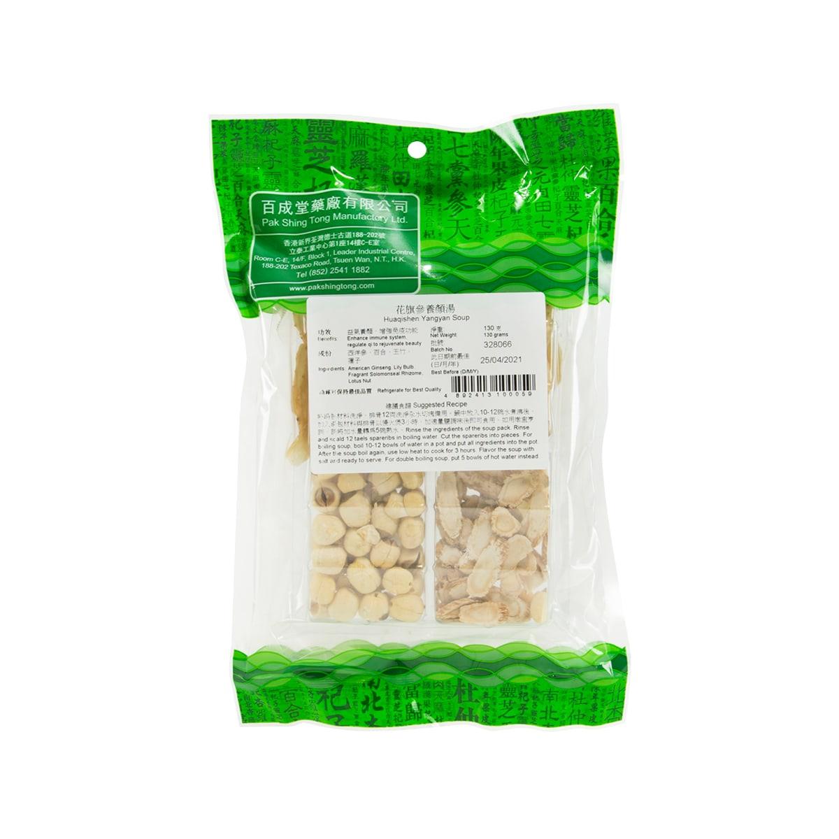 Green and clear pouch with back label and packed dried root pieces