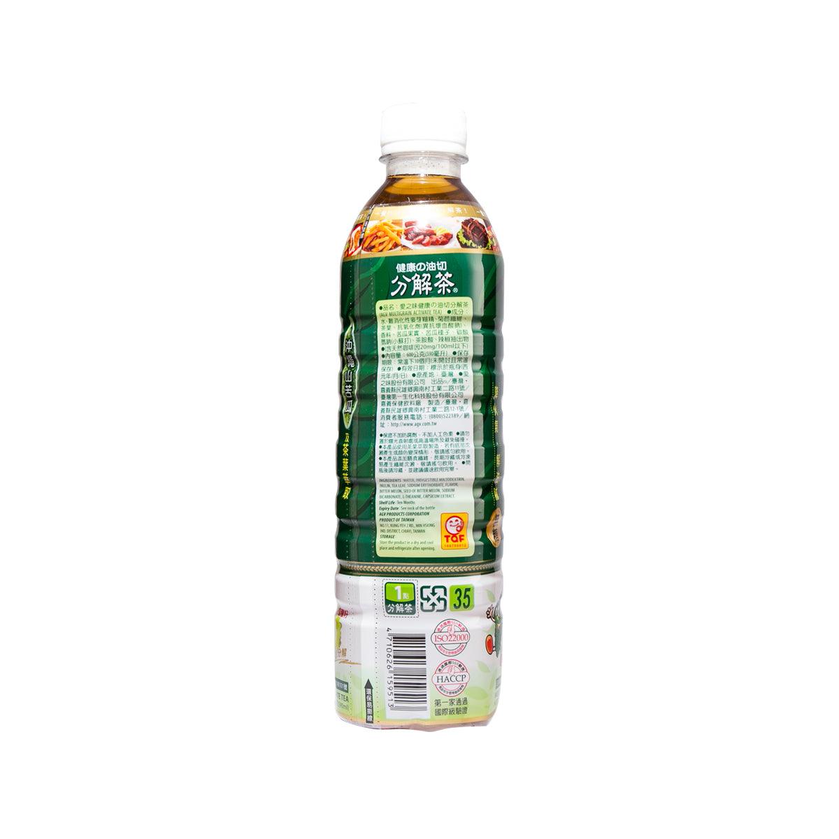 Green bottled tea drink with amber cap and side label with small printed text