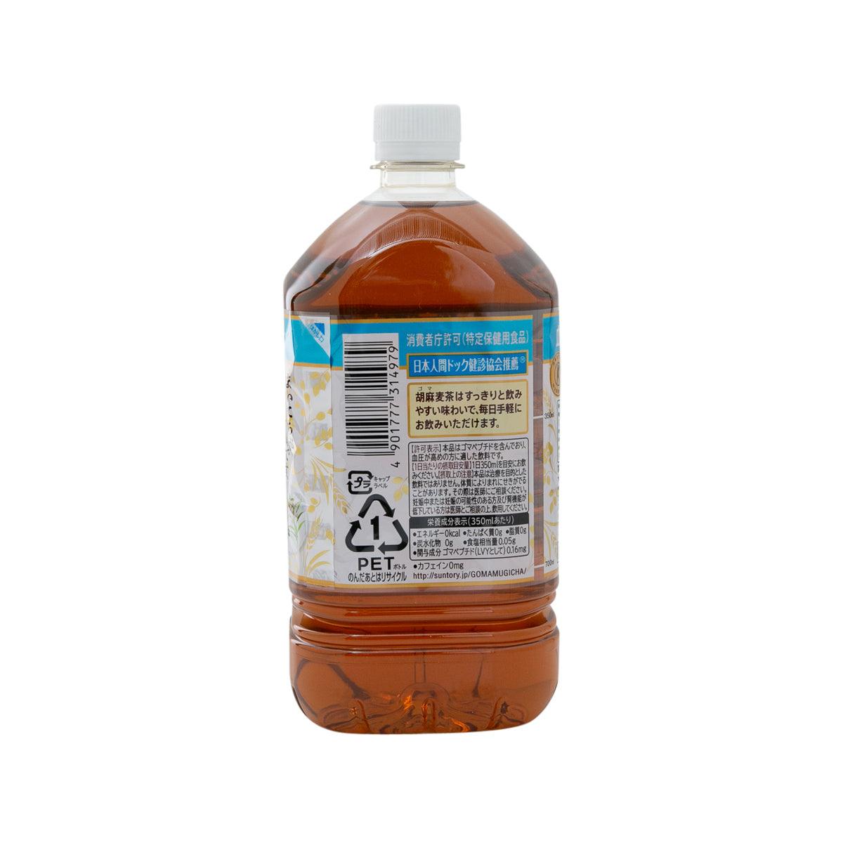 Sesame wheat tea bottle, 1050 mL, amber bottle with white cap; ingredient label.