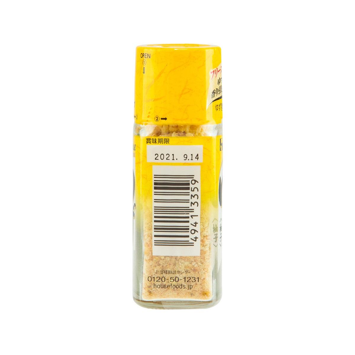 Yuzu citrus powder canister back with barcode and yellow top label