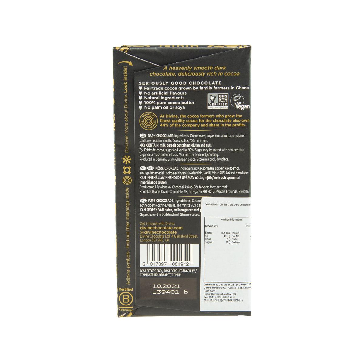 Back of dark chocolate bar package with ingredients and nutrition panel