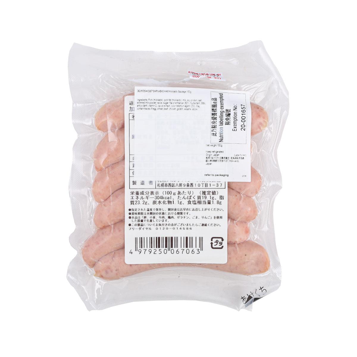 BARNABAS Hokkaido ham sausage in clear bag with nutrition back label, 150 g