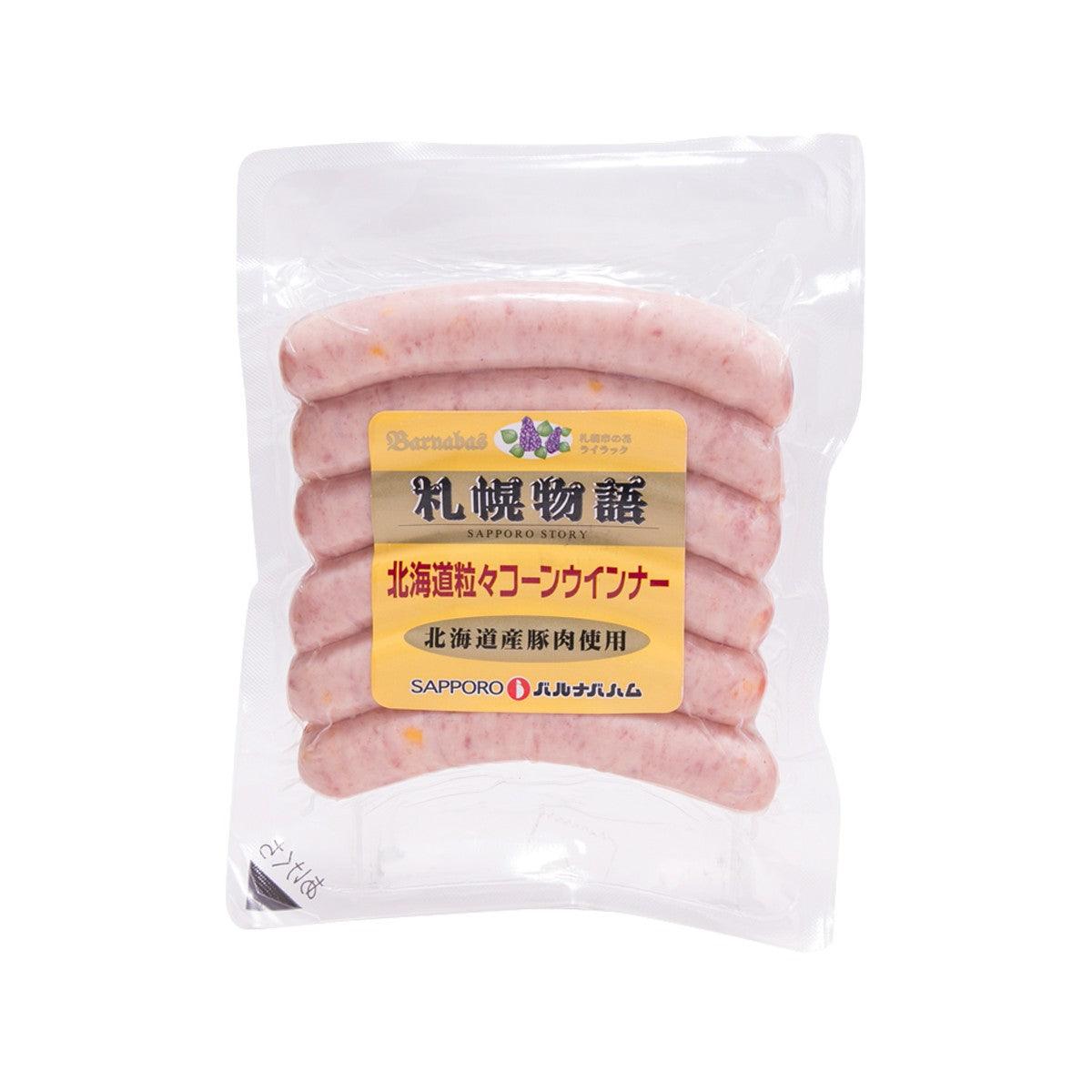 BARNABAS HAM onion ham sausages in clear vacuum pack, pink sausages