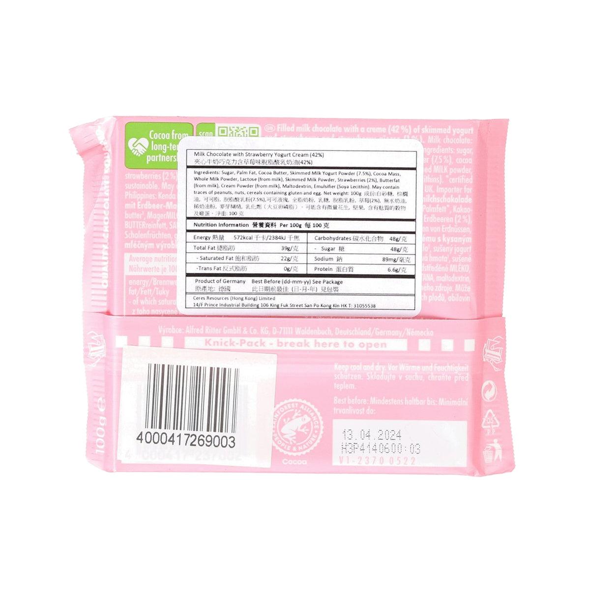 Chocolate bar wrapper back with nutrition facts and barcode on pink packaging