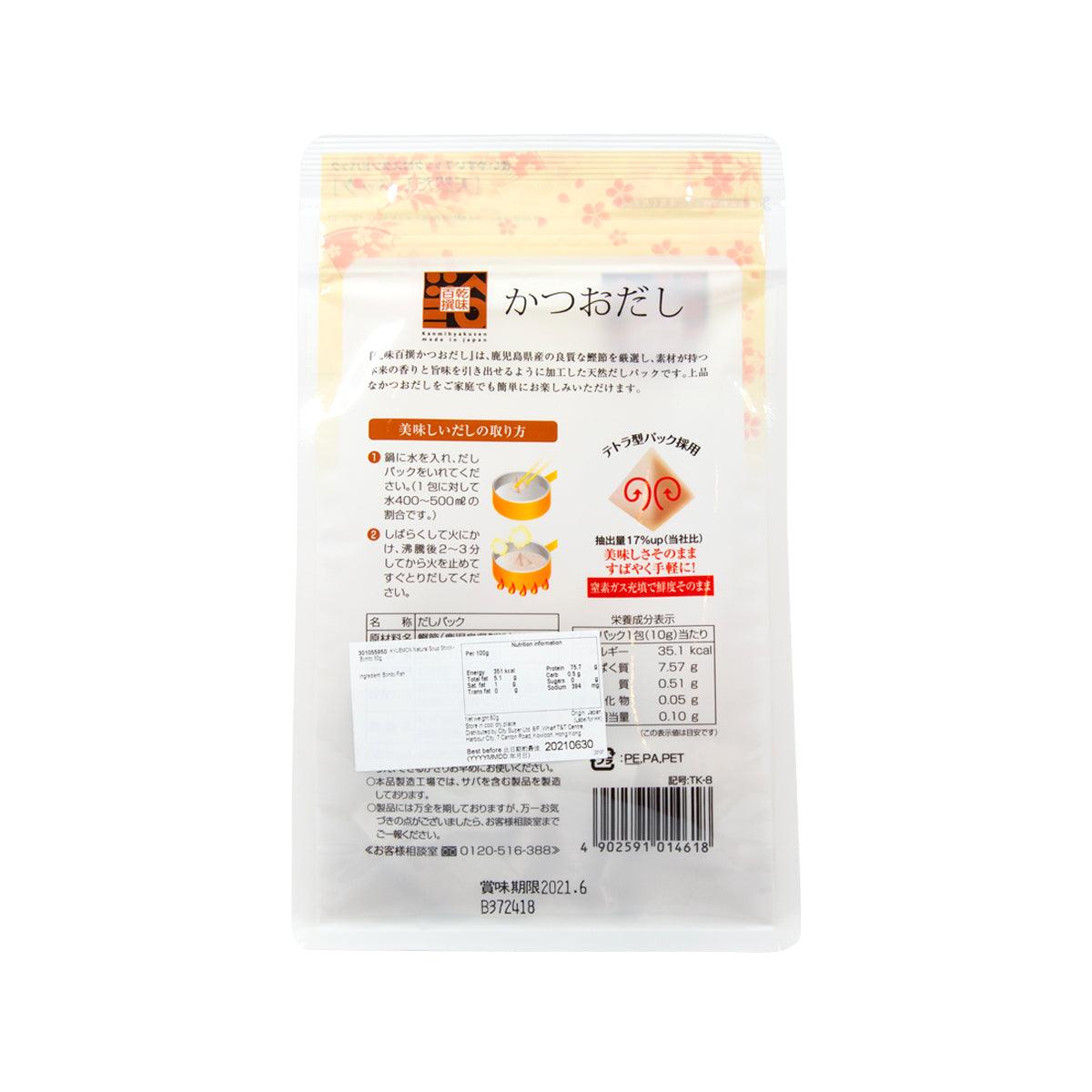 KYUEMON bonito soup stock sachet back, white pouch with instructions and barcode