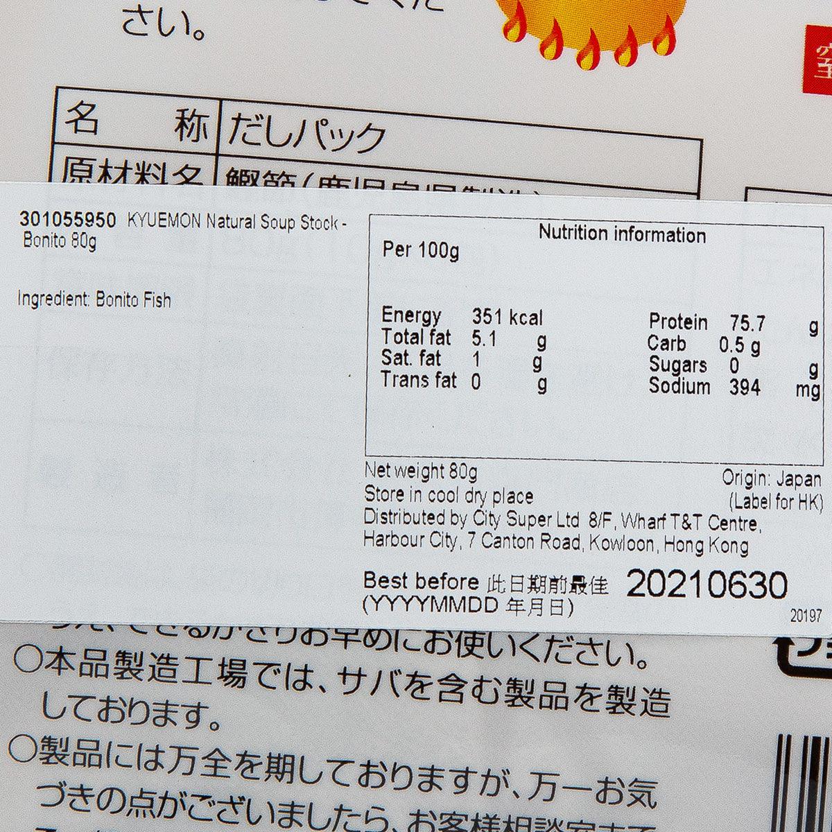KYUEMON soup stock nutrition label close-up with ingredients and calorie table