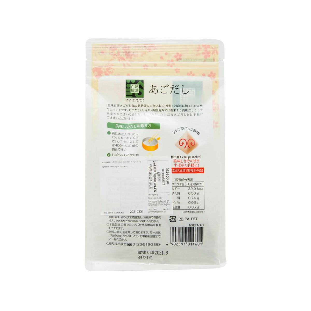 KYUEMON natural soup stock packet back panel with ingredient and nutrition information
