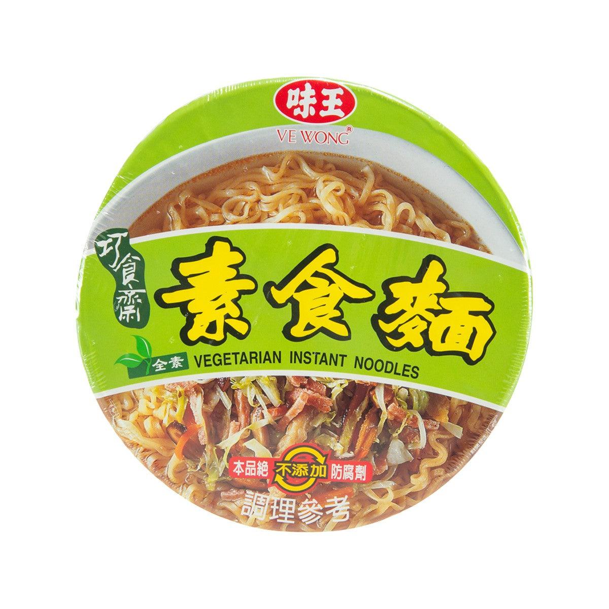 Vegetarian instant noodles cup with green label and noodle photo on front