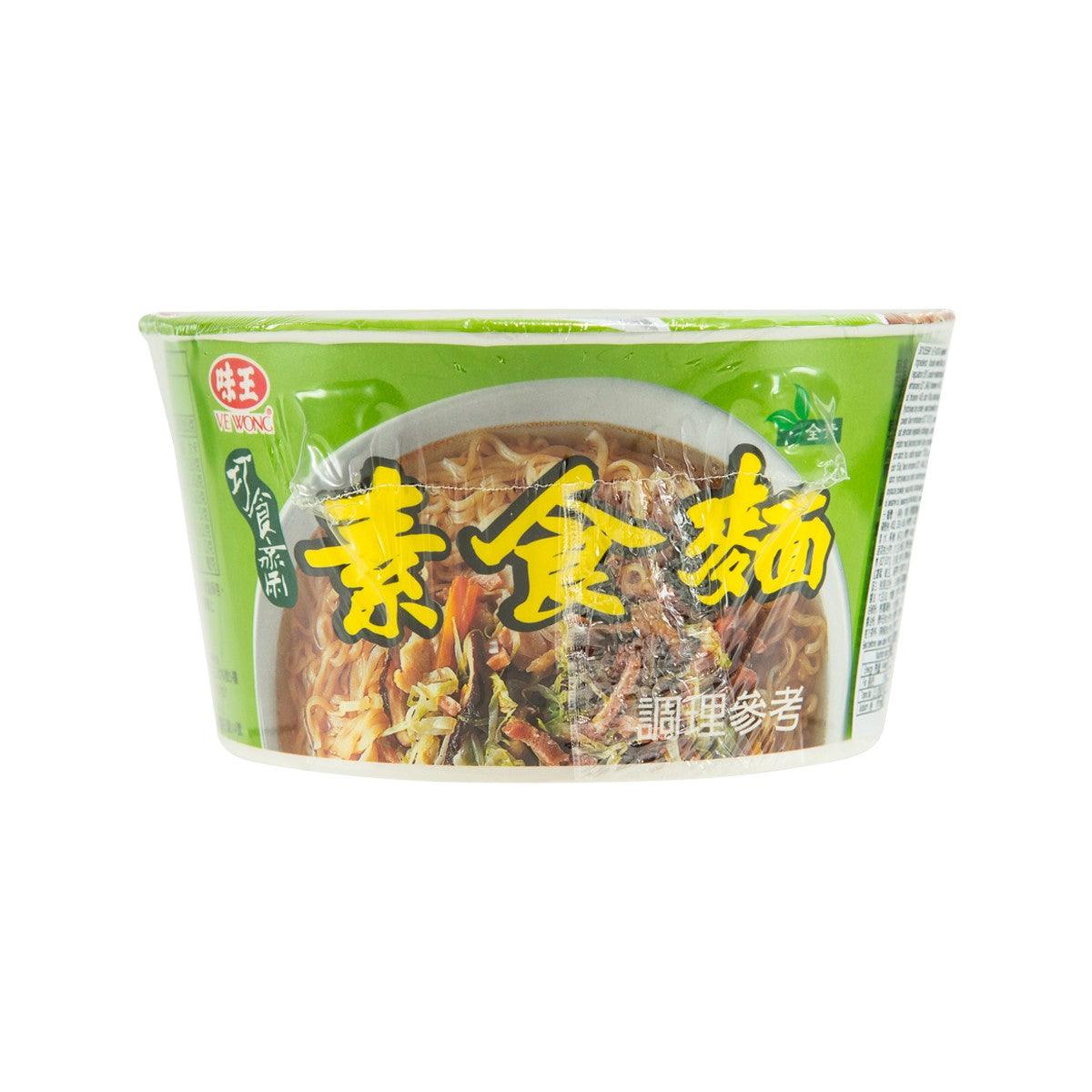 Vegetarian instant noodles cup, green and clear side panel with large yellow text