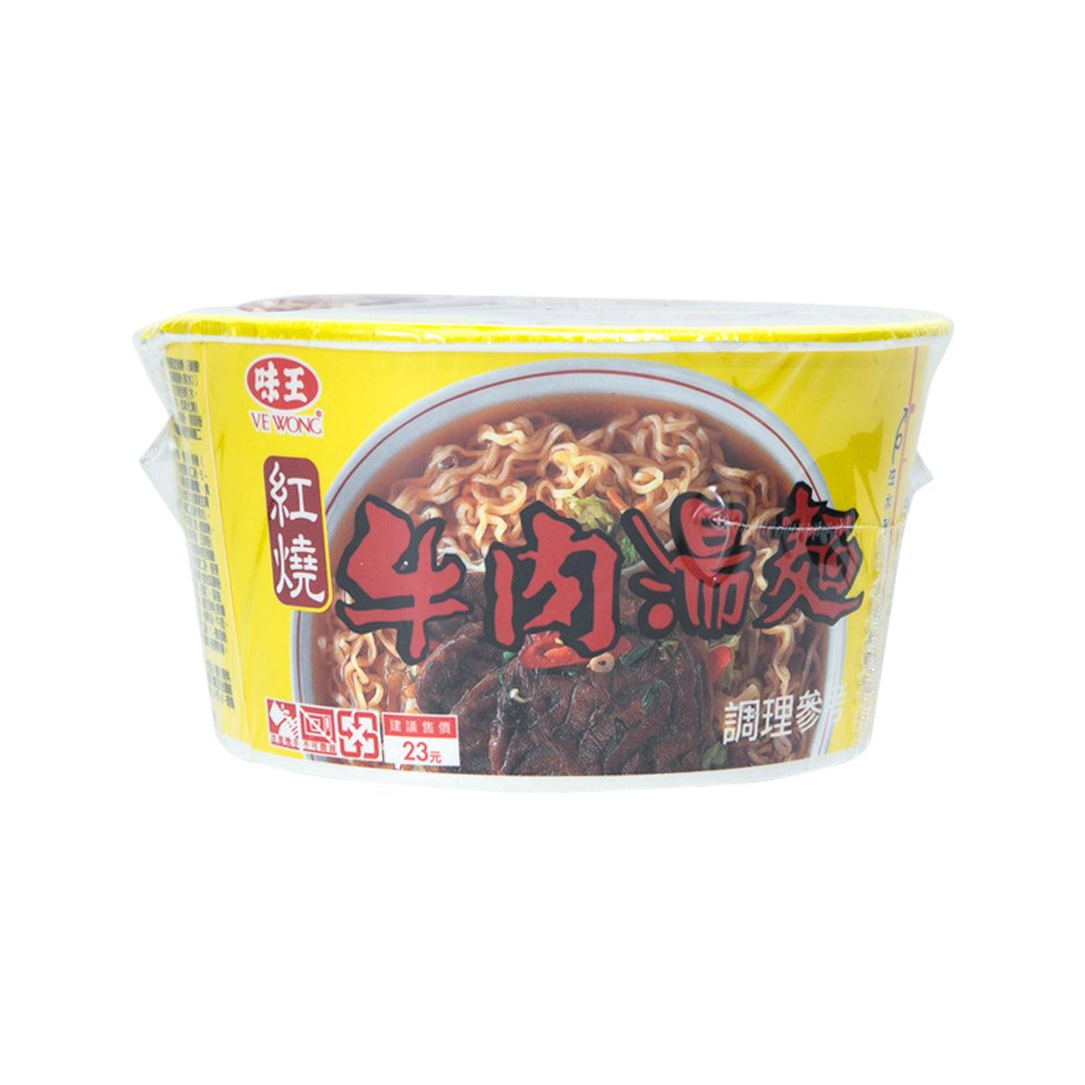 Braised beef instant noodles cup with yellow side label and bowl photo