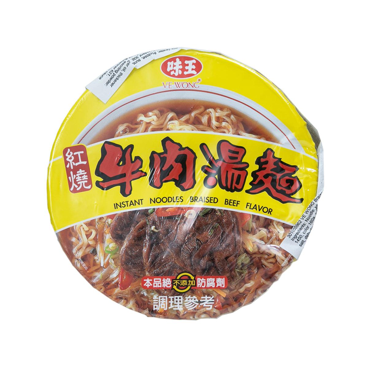 VE WONG braised beef instant noodles cup with yellow top label
