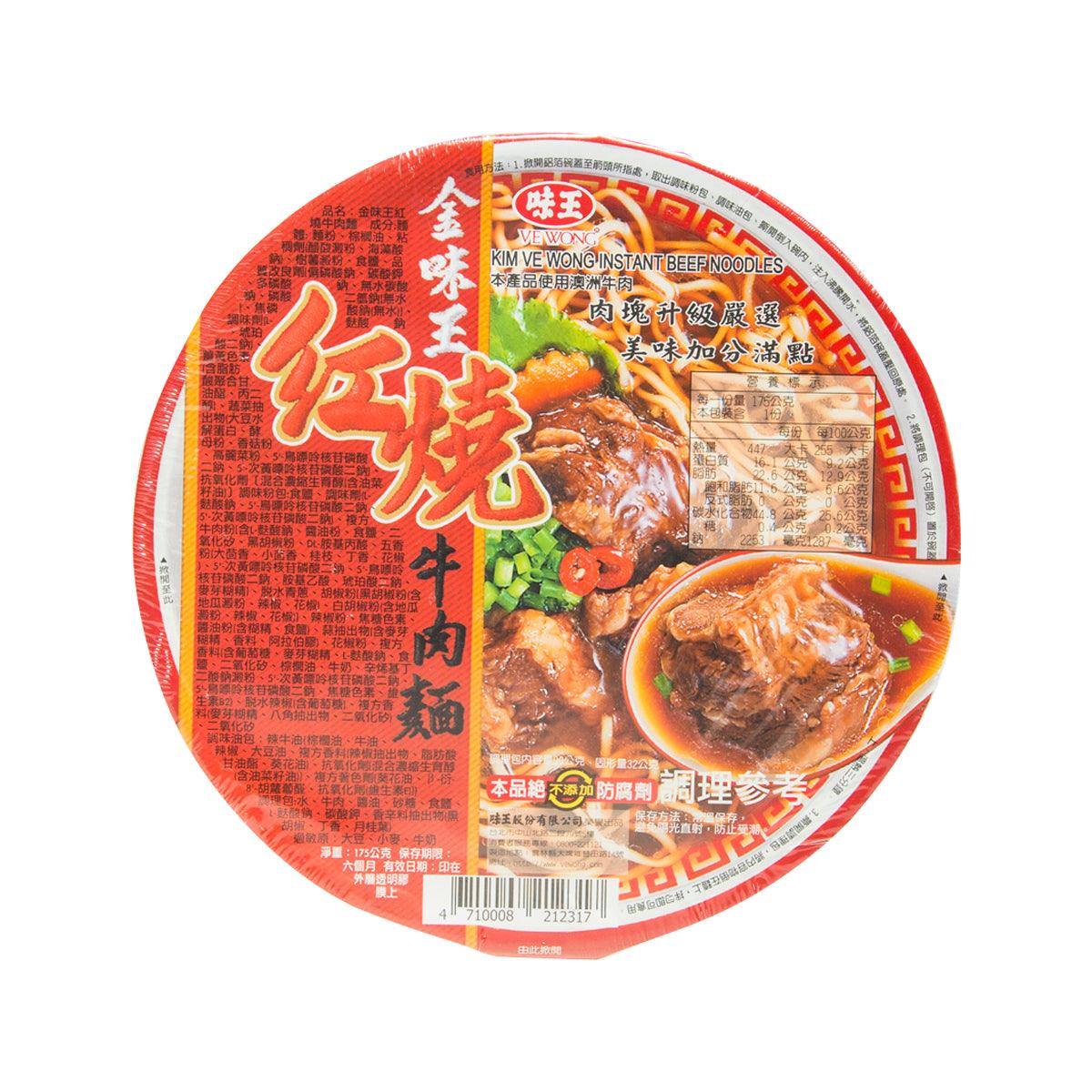 KIM VE WONG instant beef noodles cup, red label with beef noodle bowl illustration