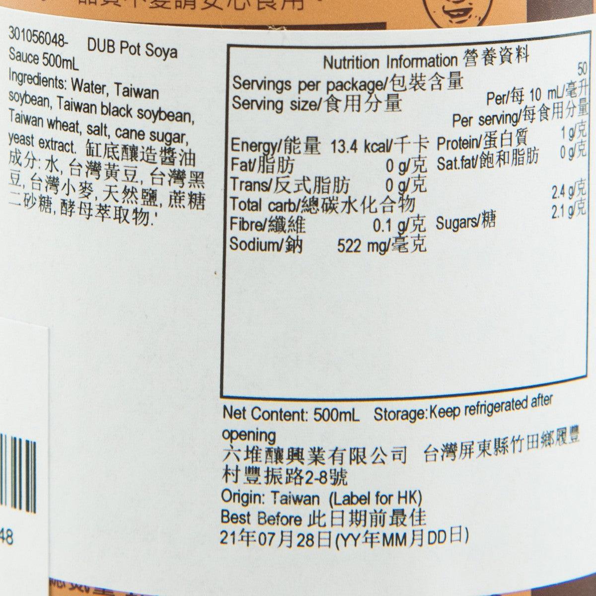 Nutrition facts label on 500 mL soy sauce, showing ingredients and servings