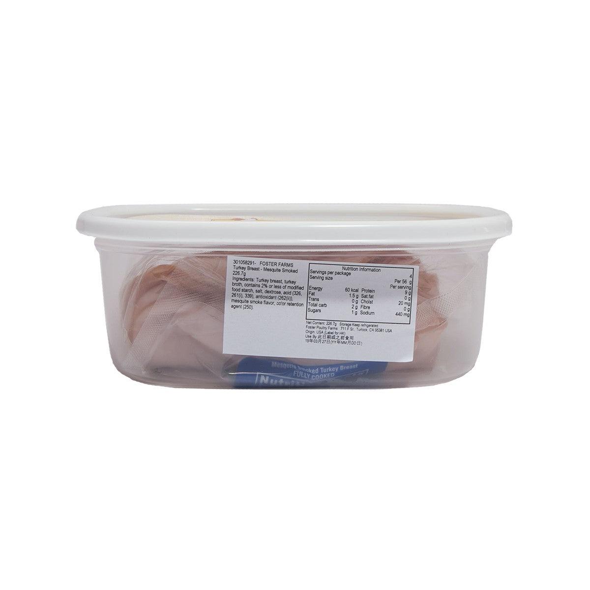 Foster Farms mesquite smoked turkey breast tub with back nutrition label