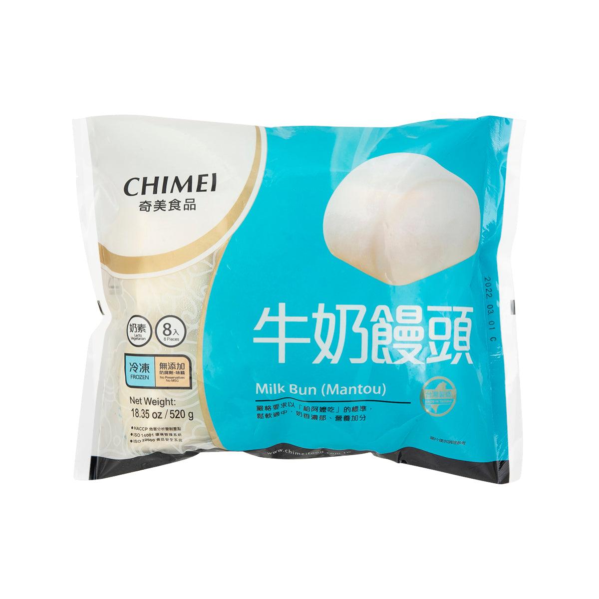 CHIMEI frozen milk bun (mantou) 8-pack bag, white buns pictured