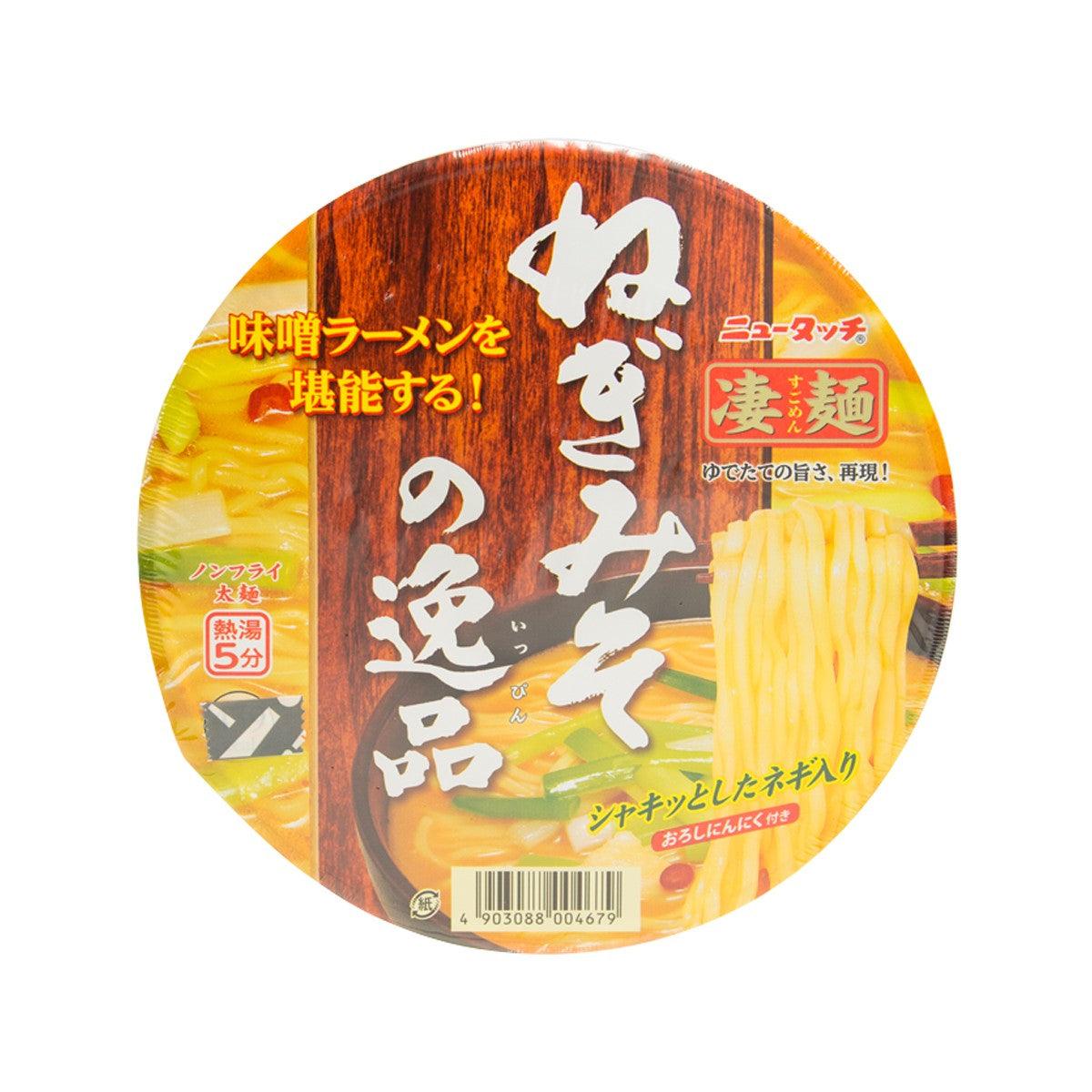 Instant ramen cup with miso leek flavor, yellow broth and noodles visible