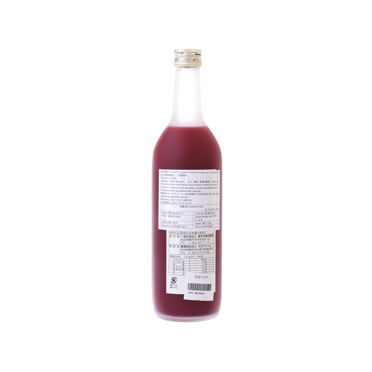 Grape juice bottle with back label and barcode, 720 mL clear glass