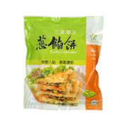 SUNSHIN scallion pancake pouch, green front with cooked stack photo