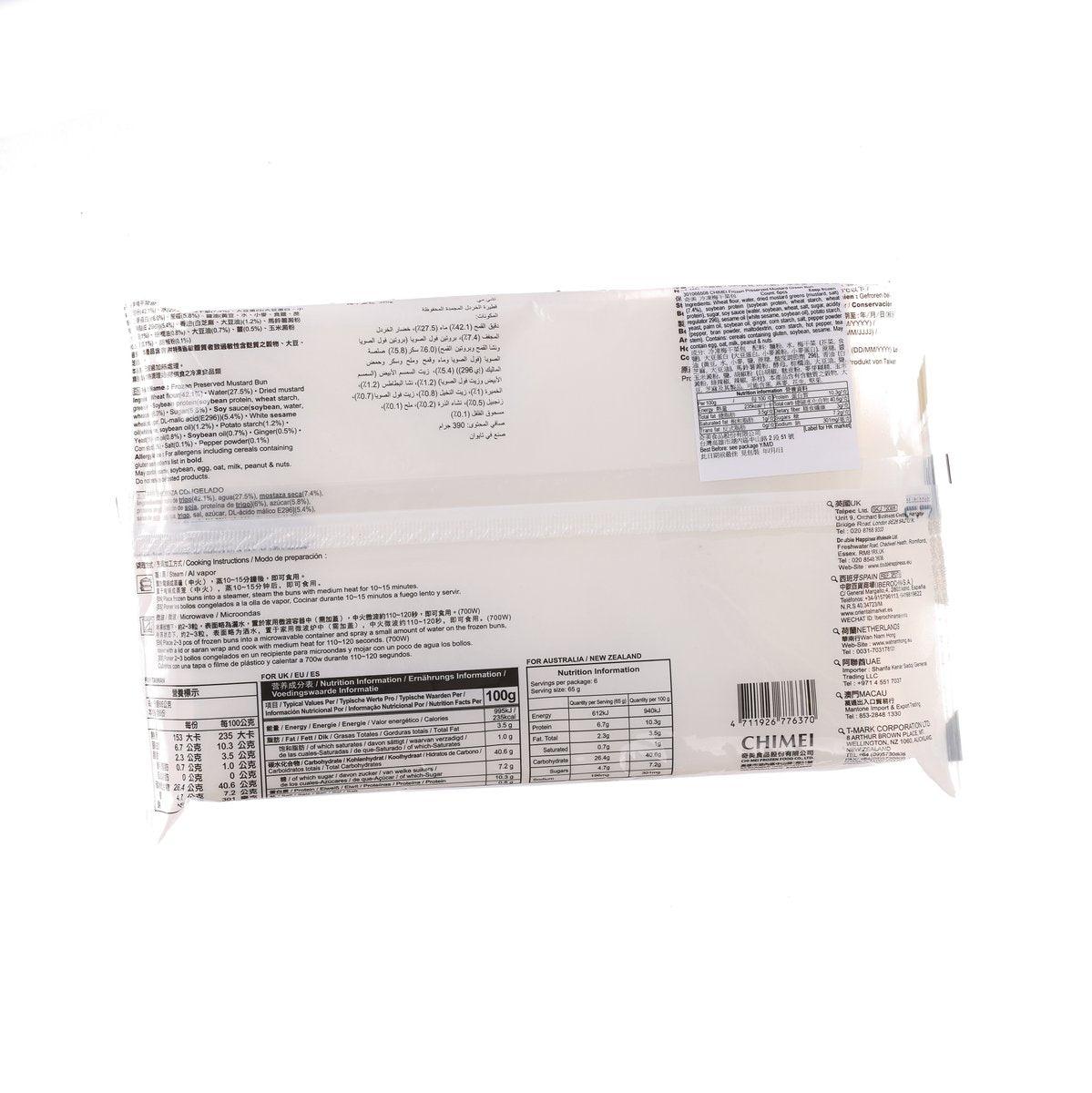 CHIMEI frozen preserved mustard green bun pack, back label with ingredients and nutrition.