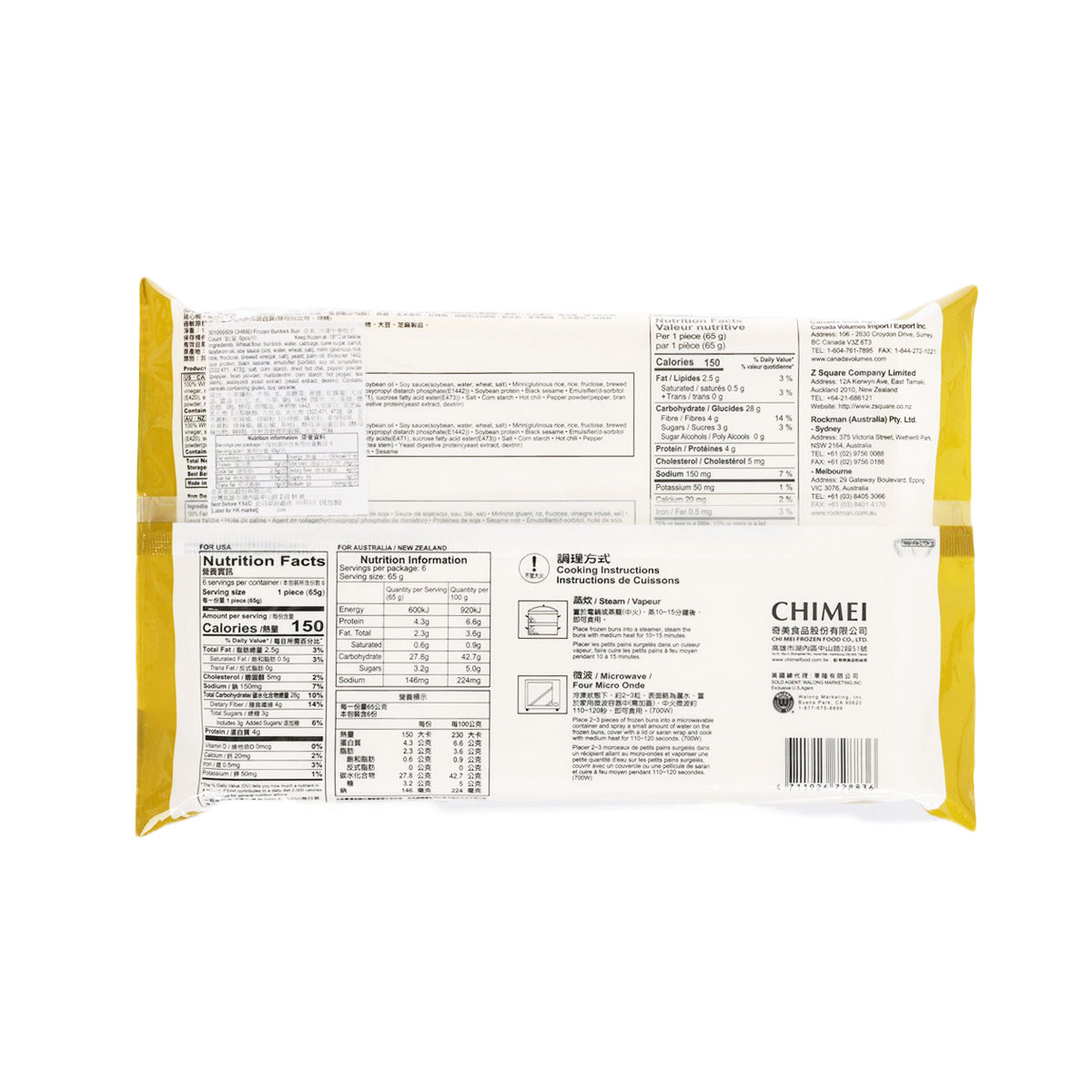 CHIMEI frozen burdock buns back label on yellow-and-white package