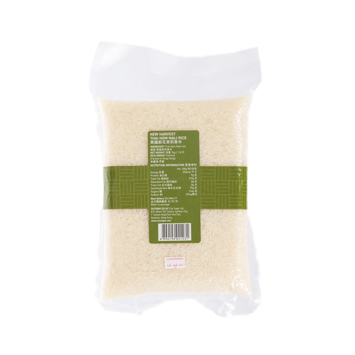 CITYSUPER Thai Hom Mali rice bag, back label with barcode