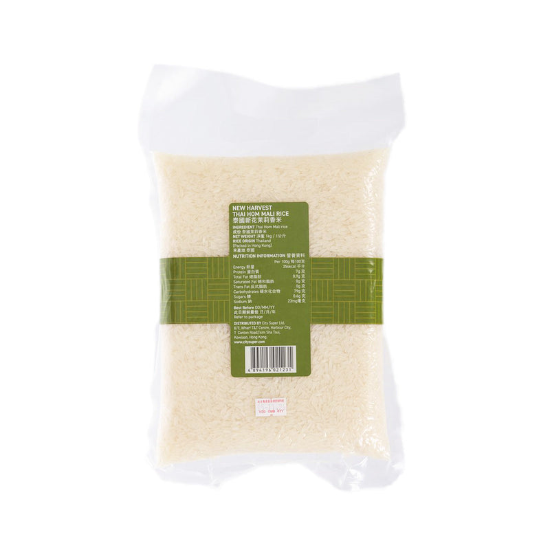 CITYSUPER Thai New Harvest Hom Mali Rice  (1kg)