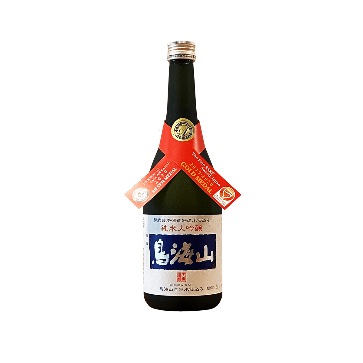 Dark glass sake bottle with red and blue label and gold foil neck cap.