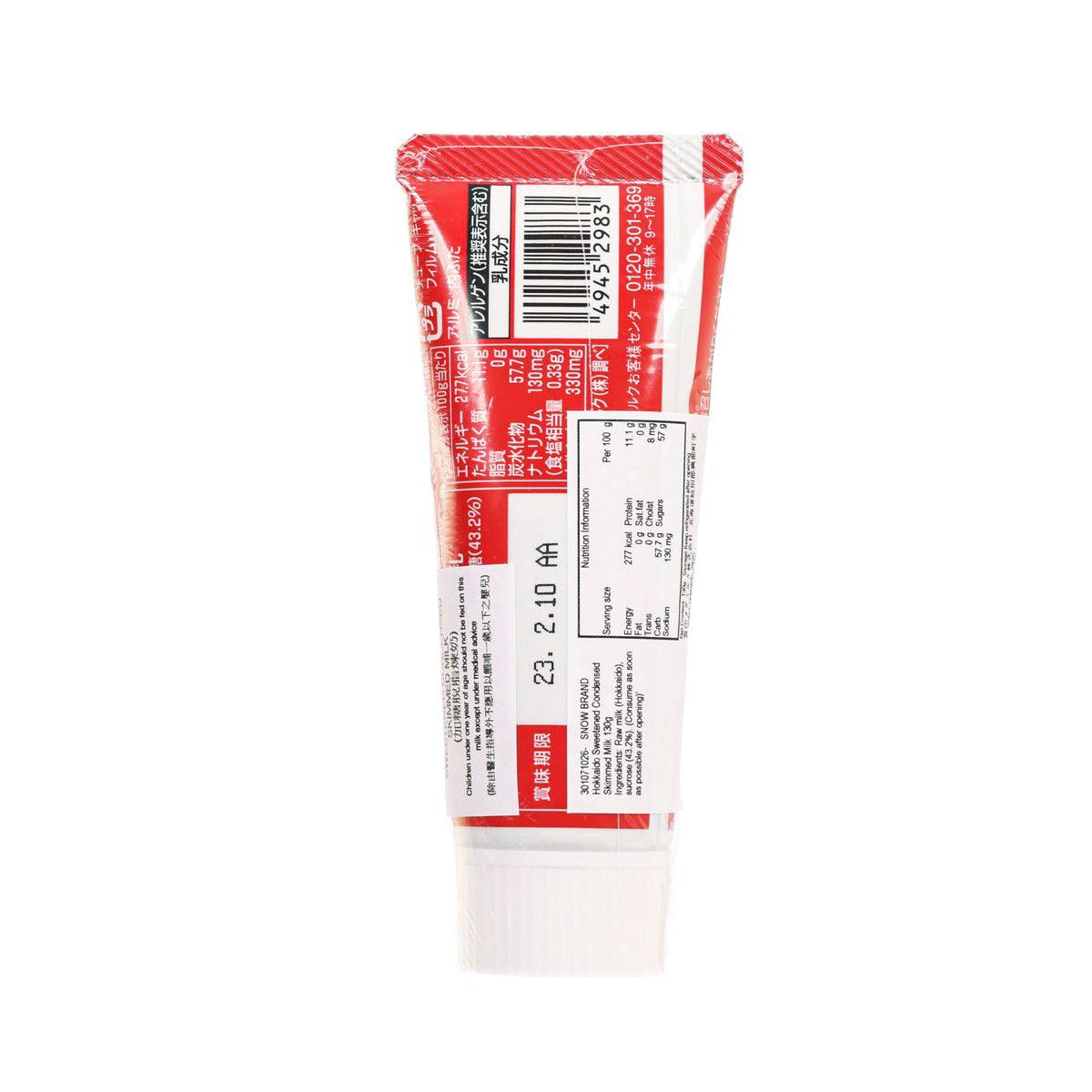 SNOW BRAND Hokkaido sweetened condensed skimmed milk tube, back label, 130g