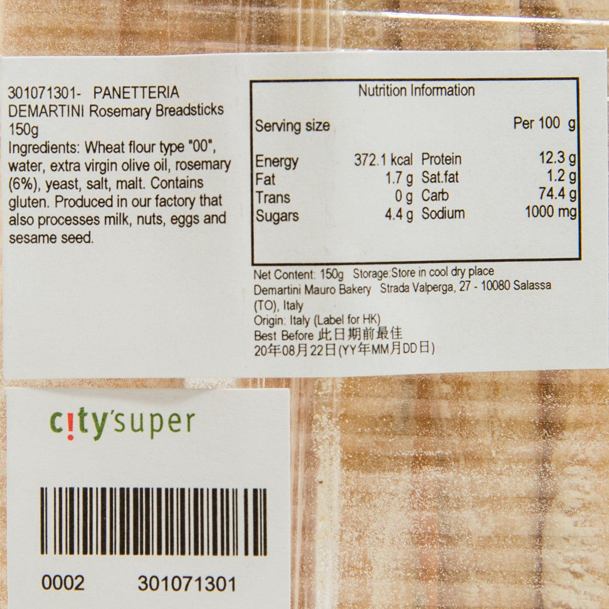 Rosemary breadsticks package label with ingredients, nutrition info, barcode